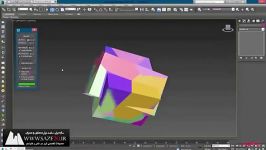 آموزش مدلسازی پارامتریک در 3DSMax به زبان فارسی  قسمت2