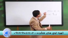 یادگیری دنباله تکنیک مهندس مسعودی مدرس سیما 4