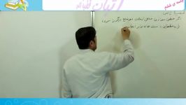 هندسه 1 دوم دبیرستان  استاد آقای کمری lohegostaresh.com