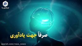 صرفا جهت یادآوری برای موسوی‌ خوئینی‌ها