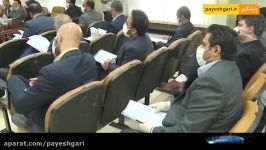 بررگزاری دادگاه رسیدگی به پرونده هلدینگ عظام