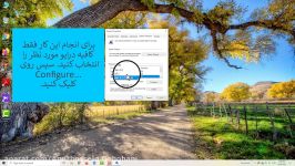 آموزش تنظیم استفاده Restore Point