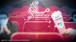 اکران فیلم های روز ایران در پردیس سینمایی سیتی سنتر رعایت پروتکل های بهداشتی