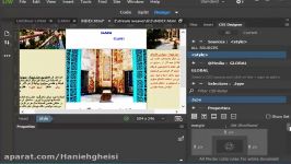 ساختن div شروع طراحی سایت در Dreamweaver دریم ویور . 17