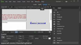 ج اضافه کردن محتویات سایت DIV در Dreamweaver دریم ویور. 20