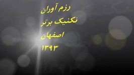 هنر رزمی رزم آوران