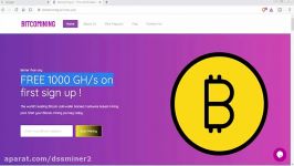        dssminer.com New Free Bitcoin Cloud Mining Sites 2020   Bonus 10