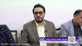 استاد حامد شاکرنژاد گسترش مؤسساتی مثل بیت الاحزان جهت تربیت 10 میلیون حافظ قرآن