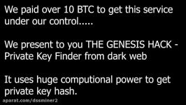        dssminer.com NEW Bitcoin Private Key Finder 2020  THE GENESIS