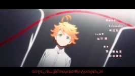 تیتراژ شروع انیمه The promised Neverland زیرنویس فارسی