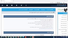 ارسال پیام انبوه صوتی به سراسر کشور