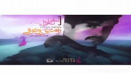 رامین وثوقىRaminVosoughi