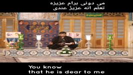 امام رضا درد منو دوا بده 1 سید رضا نریمانیفارسی .. عربی .. English