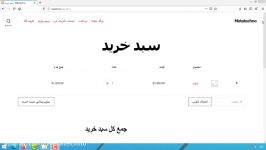 حذف استایل پیش فرض ووکامرس