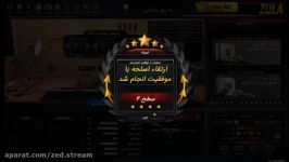 باگ ارتقاع اسلحه در زولا + بازکردن 25 جعبه منابع + قرعه کشی در کپشن