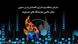 شرکت آرایا همراه سامانه