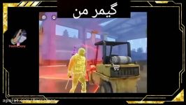 چند ترفند خیلی باحال در فری فایرFree Fire