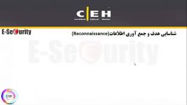 دوره آموزشی CEH  آشنایی اصطلاحات قسمت سوم