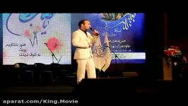کنسرت حسن ریوندی، تغلید صدای محمد گلزار حسن ریوندی