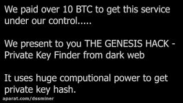        dssminer.com NEW Bitcoin Private Key Finder 2020  THE GENESIS