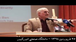 افشاگری دکتر عباسی درباره دیدارروحانی بانماینده اسرائیل