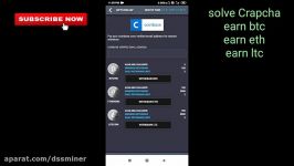        dssminer.com New btc earning app solve crapcha earn bitcoin cryp