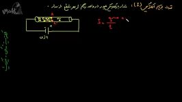 آموزش فیزیک اول دبیرستان شدت جریان الکتریکی