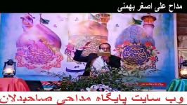 مدح میلاد امام رضاعمداح علی اصغر بهمنی مرودشت99