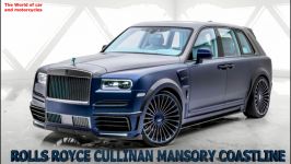 Rolls Royce Cullinan MANSORY Coastline