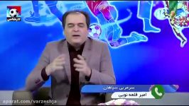 صحبت‌های امیر قلعه‌نویی درباره سرمربیگری در تیم ملی ایران
