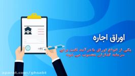 سرمایه گذاری در بورس خرید سهام در بورس