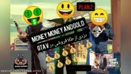 دزدی طلا فروشی PLAN B + قرعه کشی اکت 2 برای GTA ONLINE