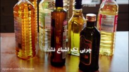 کدام روغن برای پخت پز غذا سالم تر است؟