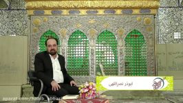 کریمانه  حجت الاسلام عباسی زیارت امام رضا علیه السلام توسط اهل سنت