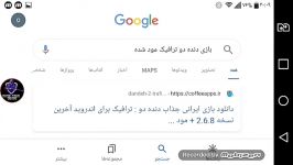 اموزش نصب بازی های بینهایت هک یا مود