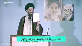 نماهنگ بیانات رهبر معظم انقلاب .خیانت آل سعود