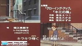 تیتراژ پایانی کارتون نوستالژی بابا لنگ دراز نسخه اصلی ژاپنی tvclip.ir
