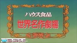 تیتراژ ابتدایی کارتون نوستالژی بابا لنگ دراز نسخه اصلی ژاپنی tvclip.ir