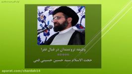 وظیفه ثروتمندان در قبال فقرا