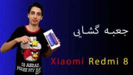 Xiaimi Redmi 8 Unboxing  آنباکس شیائومی ردمی 8