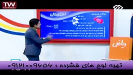 تکنیک حل تست احتمال مهندس مسعودی در شبکه 2سیما 3