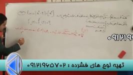 نکات مشتق توابع قدرمطلق باامپراطورریاضی سیما