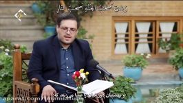 تلاوت سوره مبارکه اعراف آیات ۴۴ تا ۵۳  قاری آقای مسعود نوری