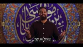 وگفت ابابك  میلاد امام رضا علیه السلام  المیرزا محمد الخیاط