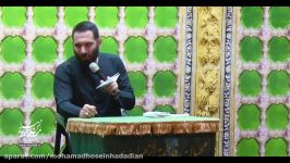 محمد حسین حدادیان هفتگی ۹ تیر ۹۹ هیئت رزمندگان حسن جان همه آرزوی