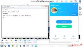 آموزش کار SHAREit