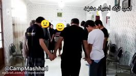 دعای آرامش، مشهد مرکز درمان کمپ ترک اعتیاد مواد مخدر آقایان بهزیستی