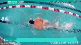 آموزش شنا کردن  شنا حرفه ای  یادگیری شنا تکنیک های کامل شنا پروانه 