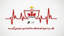 اگه پرسپولیسی هستید عشق به پرسپولیس دارید دنبال کنید