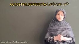 دکتر زهره واثقی گوش شنوا داشته باشیم 